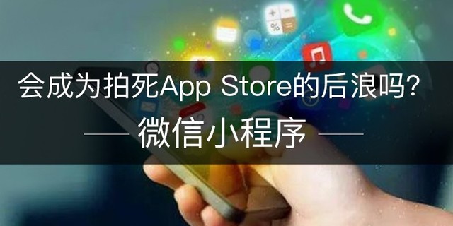 СɞApp Storeĺˆ 